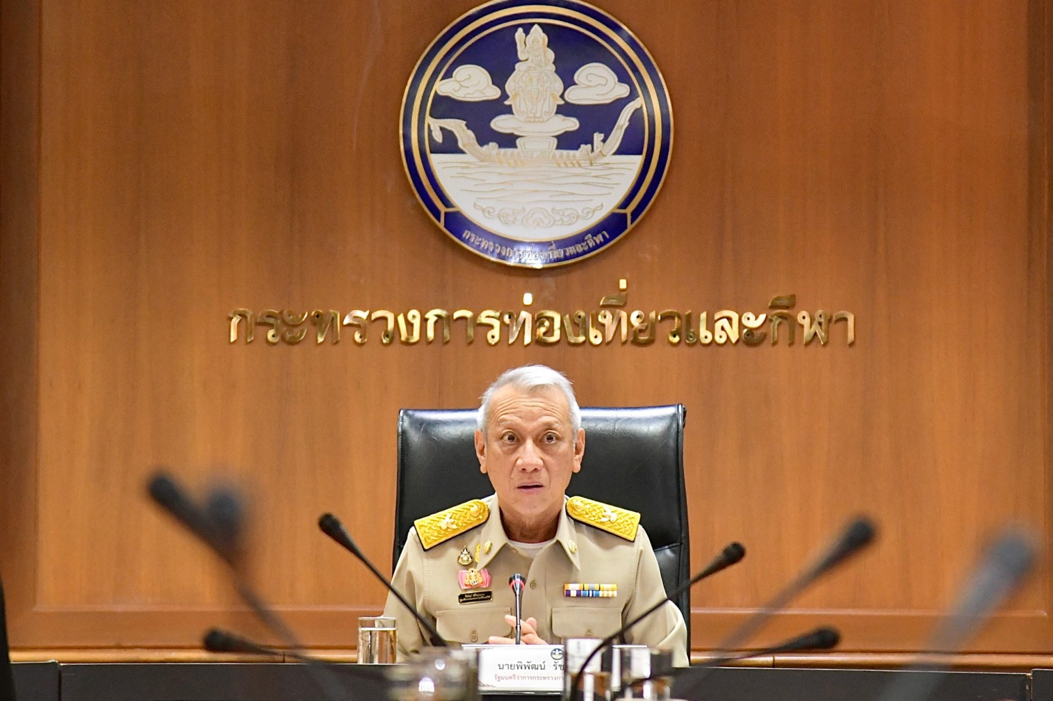 "รมว.พิพัฒน์" ประชุมหารือรับฟังความคิดเห็น และแนวทางการส่งเสริมการพัฒนากีฬาผู้สูงอายุในประเทศไทย