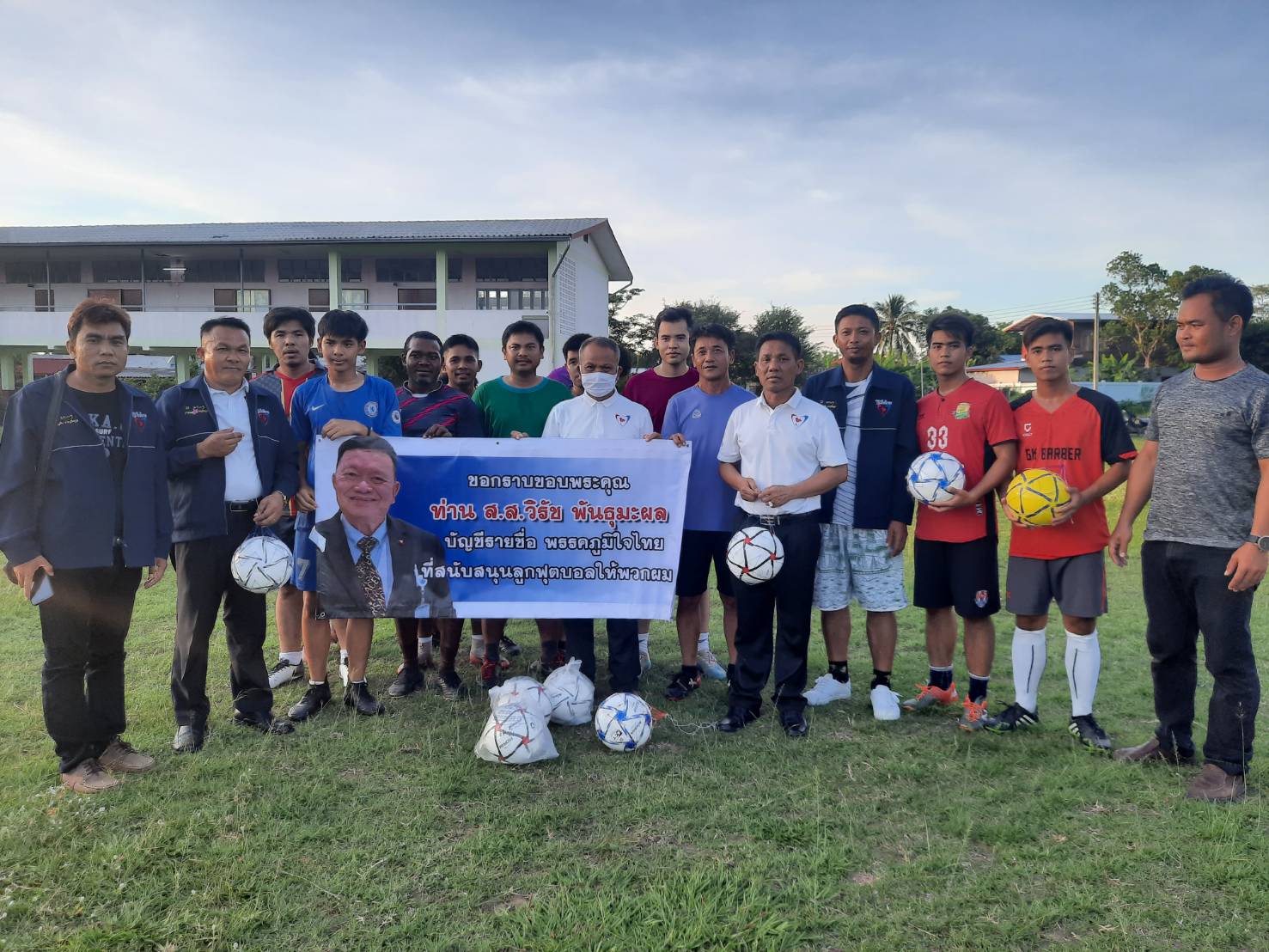 "ส.ส.สำลี" ลงพื้นที่มอบอุปกรณ์กีฬาให้กับเด็กและเยาวชน พร้อมขอบคุณ"ส.ส.วิรัช"ที่ได้สนับสนุนงบประมาณในการจัดซื้อ