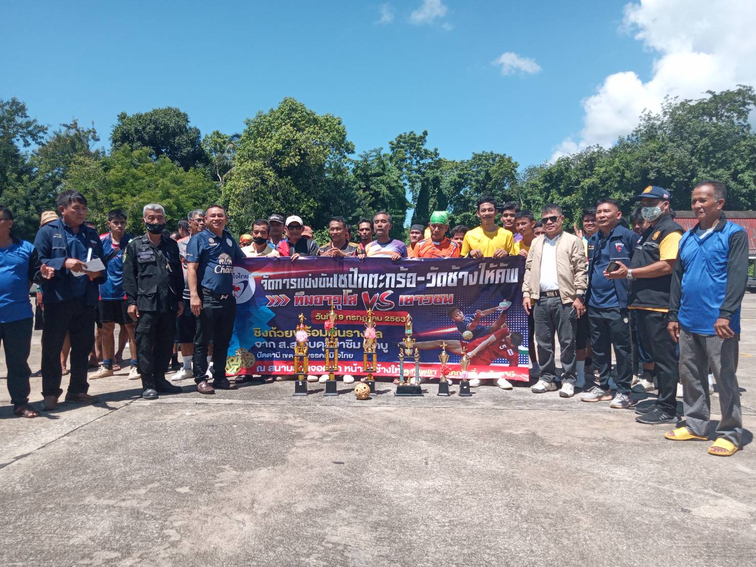 "ส.ส.อับดุลบาซิม​ อาบู" ร่วมกิจกรรมกับชุมชน เป็นประธานเปิดงาน การแข่งขันเซปักตะกร้อ​ อวุโสและทีมเยาวชน​ ชิงถ้วยรางวัล​ พร้อมเงินสด​