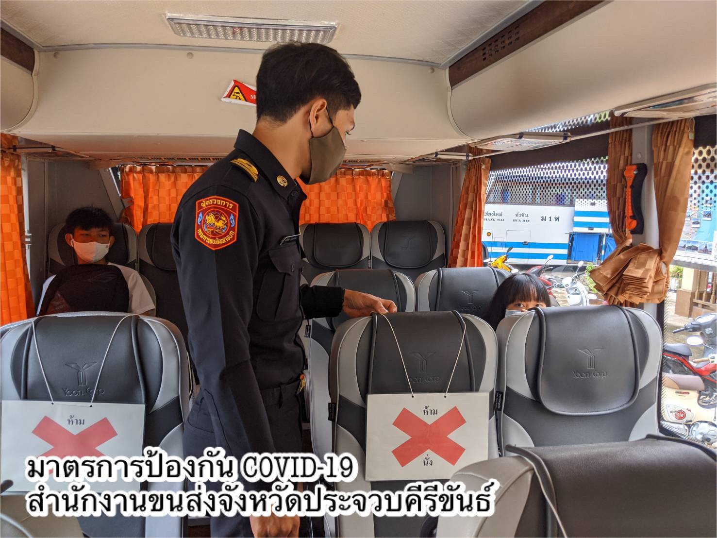 กรมการขนส่งทางบก ตรวจเข้ม รถโดยสาร-พนักงานขับรถต้องพร้อม รองรับการเดินทางช่วงหยุดยาว กำชับต้องมีมาตรการด้านสาธารณสุข เลี่ยงโควิด-19 ตามข้อสั่งการ รมว.คมนาคม