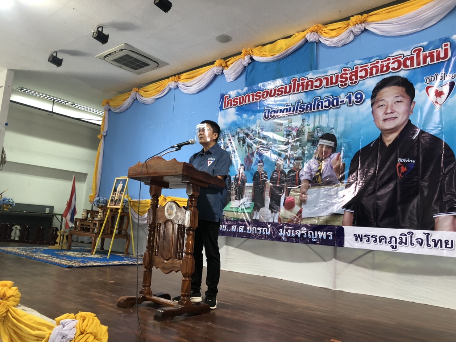 'ส.ส.ปกรณ์' นำร่องจัดโครงการอบรมให้ความรู้สู่วิถีชีวิตใหม่ ป้องกันโรคโควิด-19 แก่ประชาชนในพื้นที่ จ.สุรินทร์