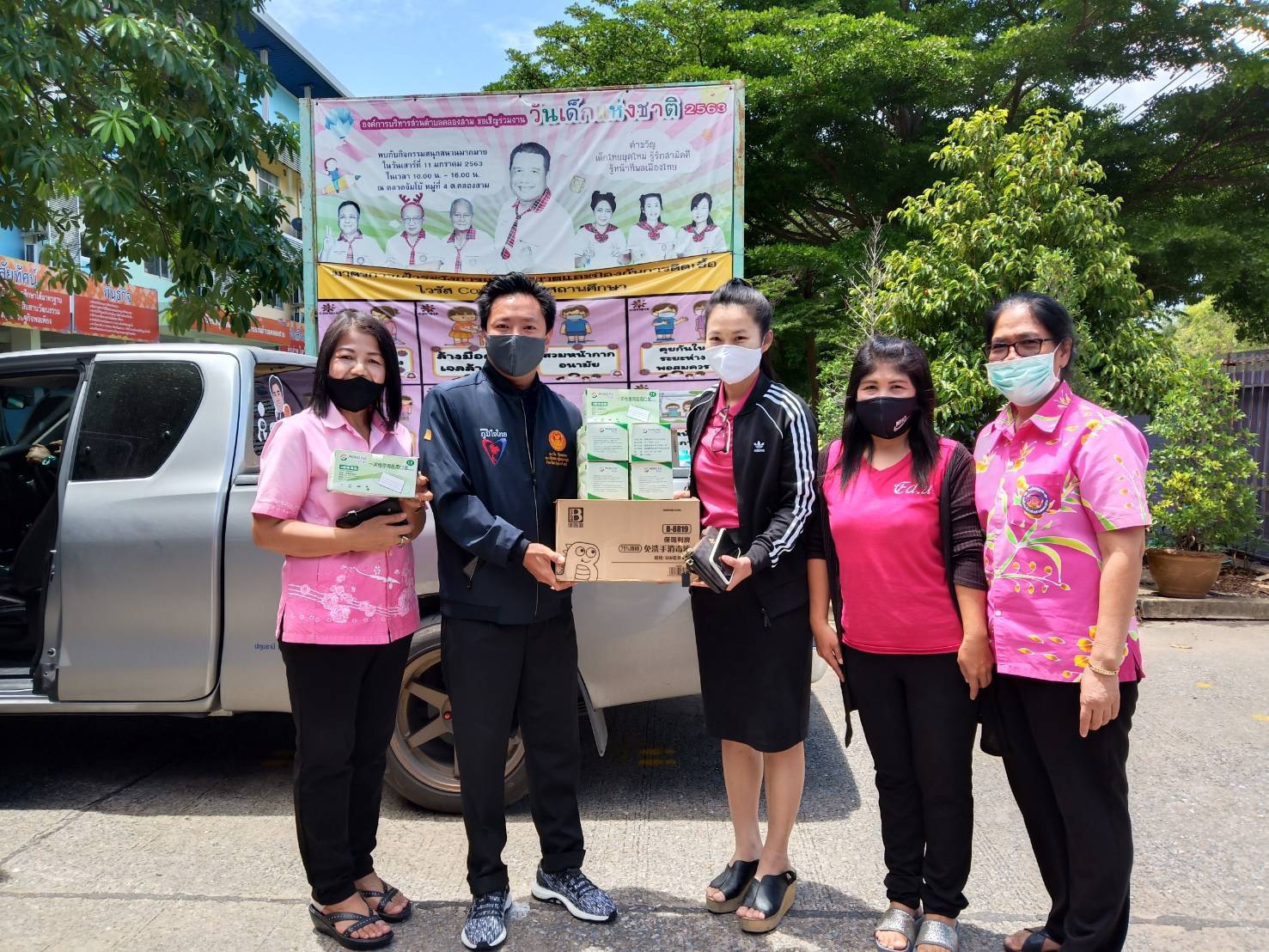 ‘ส.ส.อนาวิล’ ห่วงใยเด็กและเยาวชน เตรียมความพร้อมก่อนเปิดเทอม ต้อนรับการเปิดเทอม แบบ New Normal