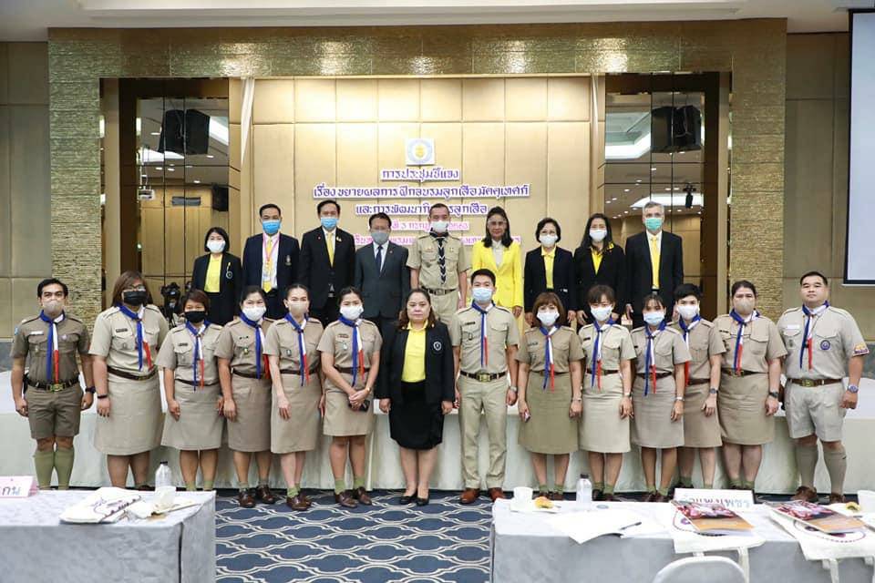 ครูพี่โอ๊ะ มอบนโยบายขยาย "ลูกเสือมัคคุเทศก์ 69 จังหวัด" ปรับแผนสู่การเรียนออนไลน์ -ออนแอร์-ออนไซต์ ฝ่าโควิด ตามมาตรฐานลูกเสือไทย