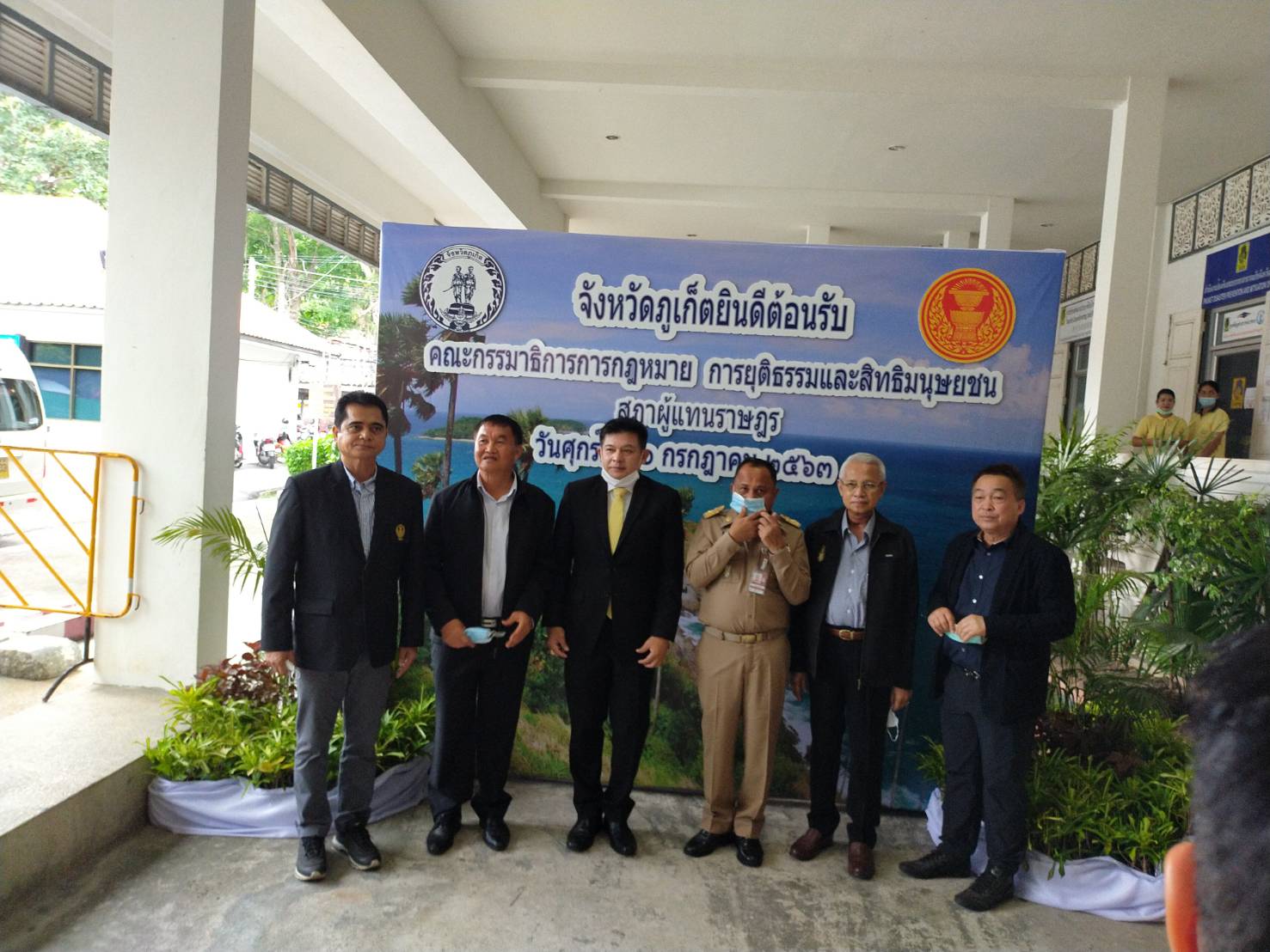 ‘ส.ส.วิสิทธิ์’ ร่วมกับบคณะกรรมาธิการกฎหมาย การยุติธรรมและสิทธิมนุษย์ชน ลงพื้นที่จังหวัดภูเก็ตรับทราบปัญหาที่ทำกิน หลังประชาชนได้รับความเดือดร้อนจากการถูกบุกรุกที่ดินทำกิน