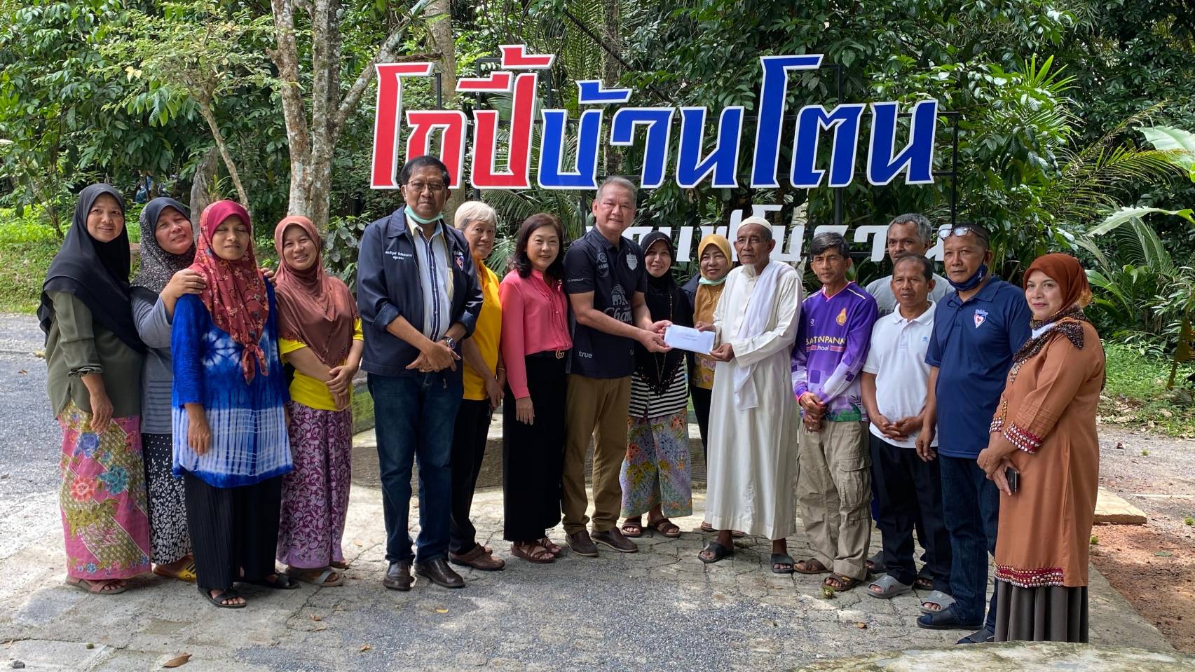 ‘ส.ส. พิบูลย์’  ลงพื้นที่สำรวจแหล่งท่องเที่ยว ณ บ้านโตนปาหนัน ต.ทุ่งนุ้ยอ.ควนกาหลง เพื่อสนับสนุนแหล่งท่องเที่ยวชุมชน "โกปี้บ้านโตน"