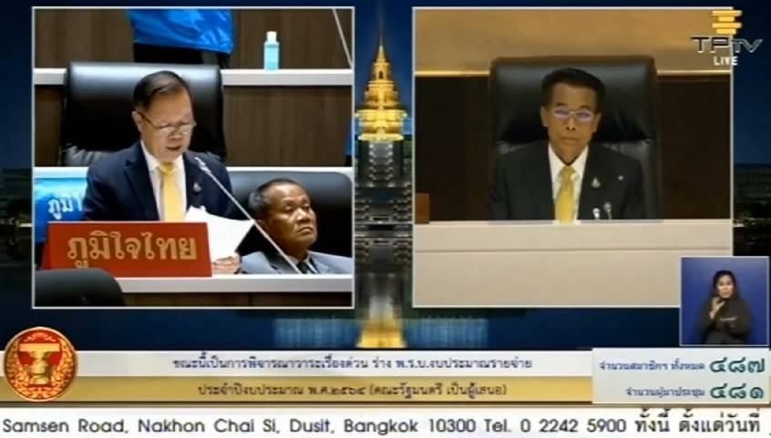 "สฤษดิ์" ส.ส.ปราจีนฯ แนะรัฐทบทวนงบของ ศธ. ชี้ ! ลดความซ้ำซ้อนการทำงานแต่ละกระทรวงที่เกี่ยวข้องกับการศึกษา ย้ำ ! การศึกษาควรมีความเสมอภาค ลดความเหลื่อมล้ำ