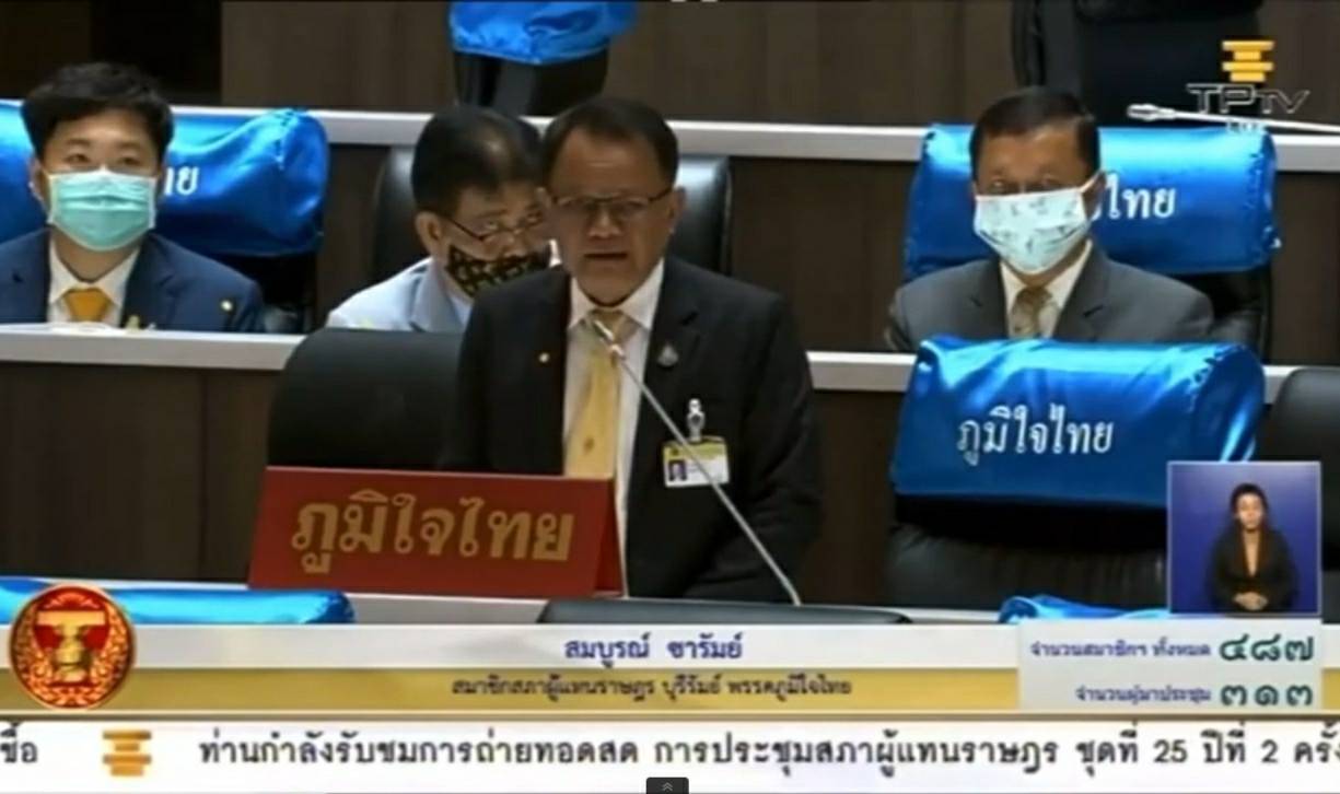 “ส.ส.สมบูรณ์” ห่วง เกษตรกร และชาวบุรีรัมย์ คาด อีก 2 เดือน จะไม่มีน้ำประปาใช้ วอน รัฐช่วยเหลือเรื่องฝนหลวงเป็นการเร่งด่วน พร้อมทั้ง ยกระดับน้ำ ทำฝายกั้นน้ำเพื่อการประปา