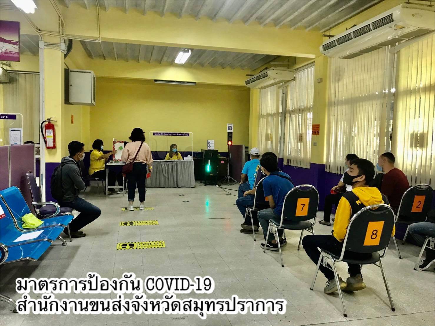 กรมการขนส่งทางบก ขานรับนโยบาย รมว.คมนาคม เตรียมพร้อมมาตรการรองรับการเดินทางของประชาชน ตรวจอุณหภูมิร่างกายผู้โดยสารก่อนเดินทาง สวมหน้ากากผ้าหรือหน้ากากอนามัยตลอดการเดินทางด้วยรถโดยสารสาธารณะ ป้องกันโควิด-19