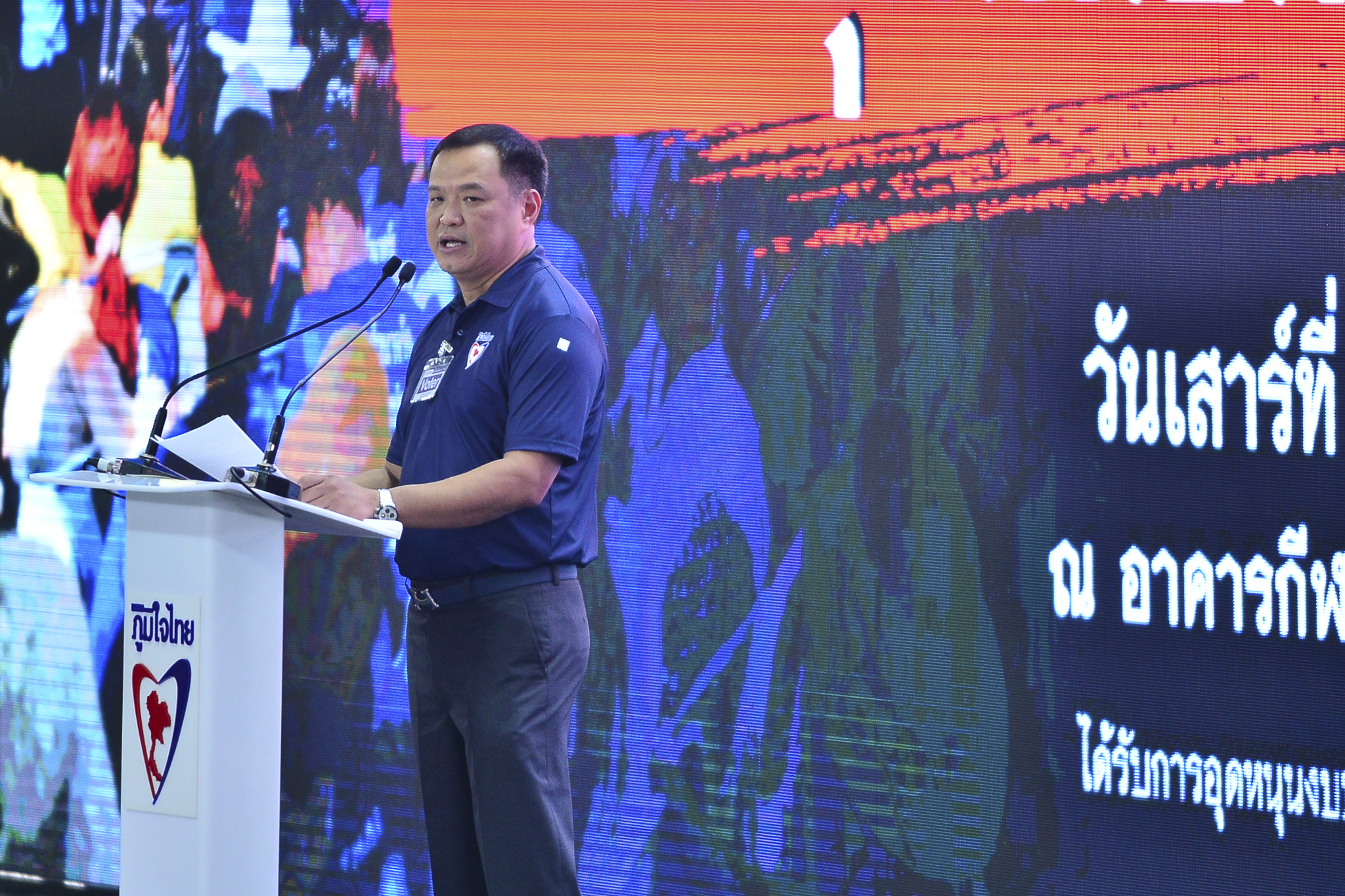 "พรรคภูมิใจไทย" ก้าวสู่ปีที่ 12 จัดประชุมพรรคภายใต้มาตรการคุมเข้ม โควิด-19 โชว์ ผลงานรัฐมนตรี และ ส.ส.ประกาศเป็นพรรคการเมืองเชิงปฏิบัติการ มีเสียงในสภาเป็นอันดับ 2 และเป็นเอกภาพ มากที่สุดในพรรคร่วมรัฐบาล