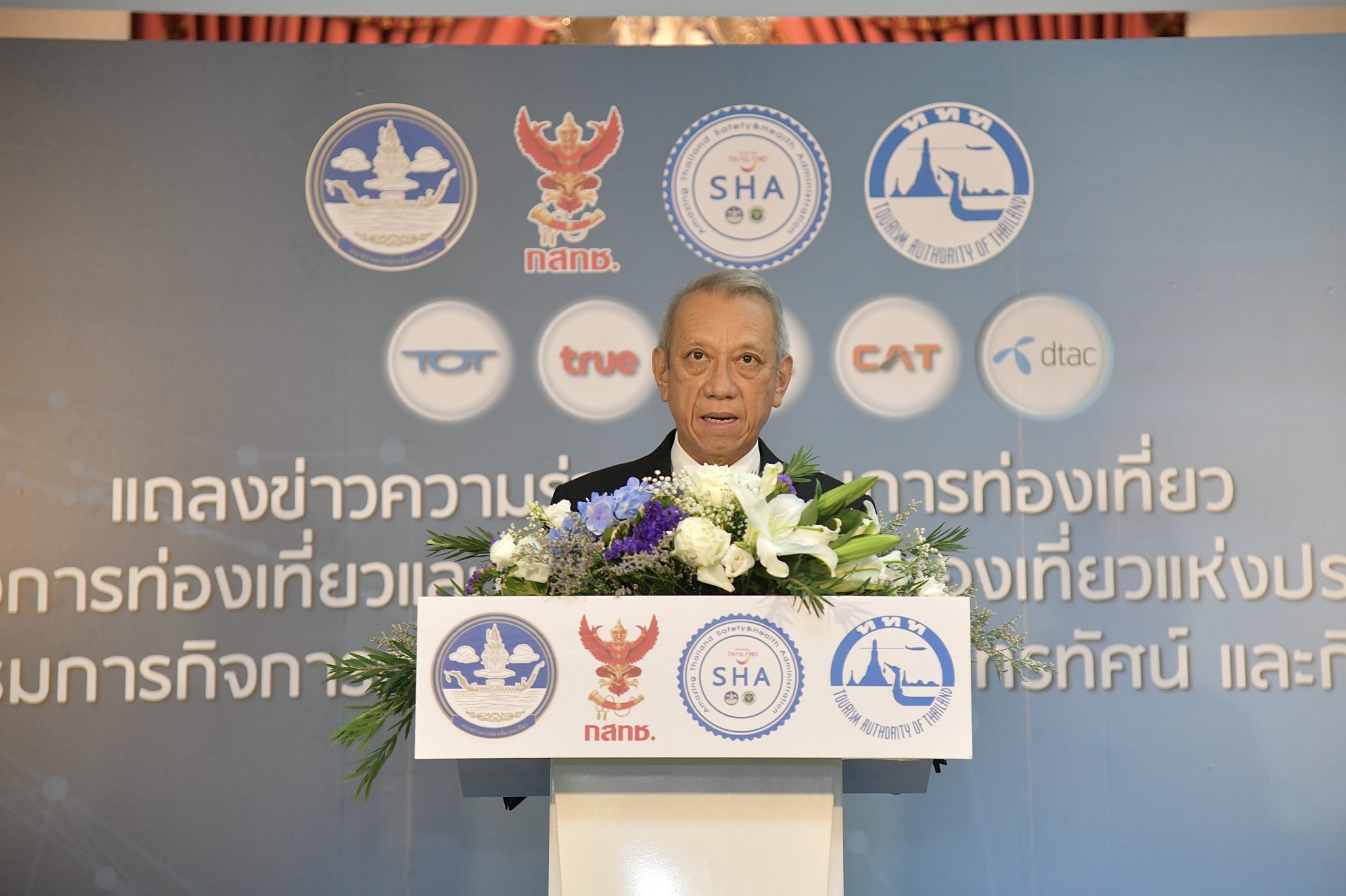 "พิพัฒน์" รมว.กระทรวงการท่องเที่ยวและกีฬา จับมือ กสทช. สร้างความเชื่อมั่นอุตสาหกรรมท่องเที่ยวไทย