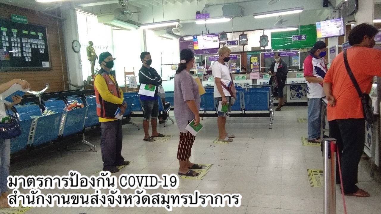 "กรมการขนส่งทางบก" ตรวจต่อเนื่อง รถโดยสารสาธารณะทุกประเภท ต้องมีมาตรการป้องกันโควิด-19 ด้านผู้โดยสารขอให้สแกนคิวอาร์โค้ดเช็คอิน-เช็คเอาท์ ทุกครั้งที่ใช้บริการ