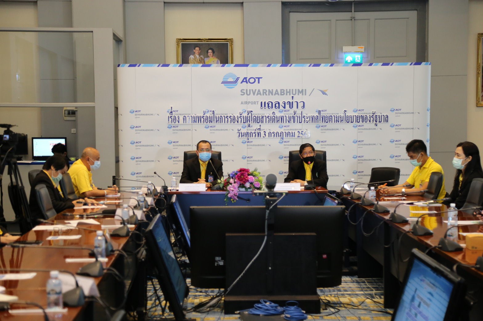 “ท่าอากาศยานสุวรรณภูมิ” พร้อมรองรับผู้โดยสารที่จะเดินทางเข้าประเทศไทยตามประกาศของ กพท. โดยยึดถือและปฏิบัติตามมาตรการควบคุมและป้องกันการแพร่ระบาดของเชื้อไวรัสโควิด - 19