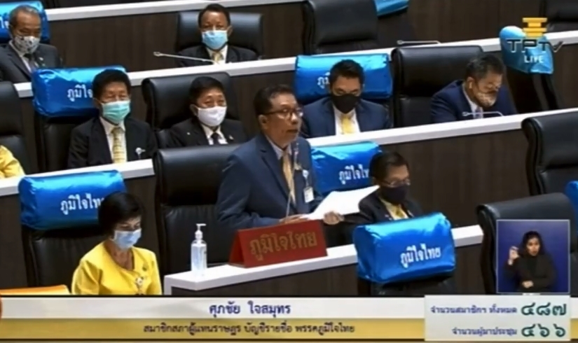 'ศุภชัย' หารือประธานฯ สภาเรื่องร่างพ.ร.บ.งบประมาณ 2564 แนะจัดสรรงบประมาณเพื่อแก้ไขปัญหาความเดือดร้อน เร่งด่วนของประชาชนและส่งเสริม สนับสนุนภาคการผลิตที่สำคัญภายใต้สถานการณ์ปัจจุบัน