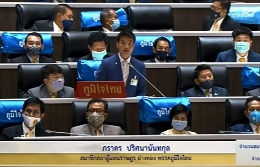 ‘ส.ส.ภราดร’ อภิปรายร่าง พ.ร.บ.งบประมาณ 2564 แนะรัฐบาลและกรรมาธิการพิจารณาเงินนอกงบประมาณ  4.8 ลล. มาใช้ประโยชน์แทนการกู้เงิน และตรวจสอบการถ่วงดุลการใช้งบประมาณให้มากขึ้น 