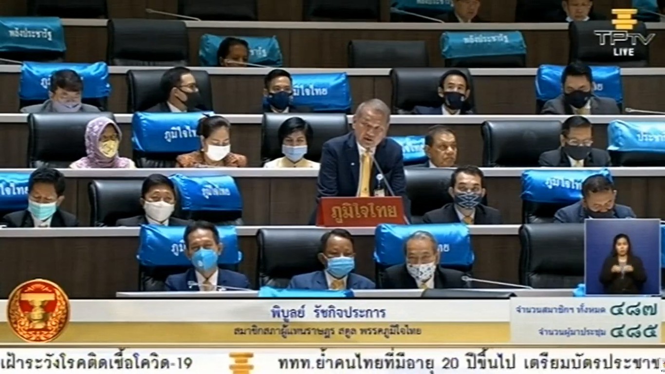 “ส.ส.พิบูลย์” วอนรัฐ ช่วยสนับสนุนงบประมาณให้เกษตรกร สร้างงาน-สร้างอาชีพ-สร้างรายได้ ดัน...สินค้าเกษตร สามารถแก้ปัญหาประเทศได้