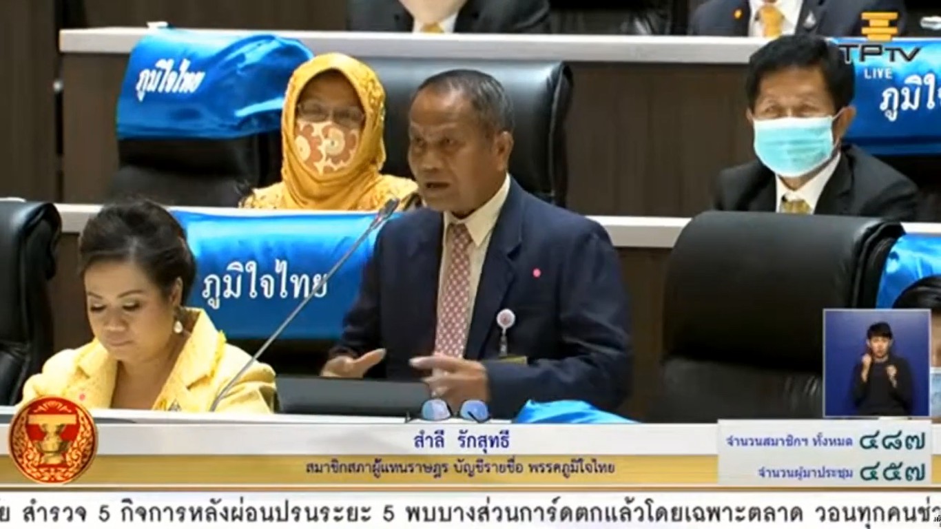 "ส.ส.สำลี" แนะ รัฐ ปฏิรูปการศึกษา ควร คืนอิสระทางวิชาการให้ครูได้สร้างสรรค์สื่อด้วยตัวเอง พร้อม จัดงบประมาณสู่โรงเรียนเพื่อส่งเสริม และพัฒนาศักยภาพทั้งครูและนักเรียน