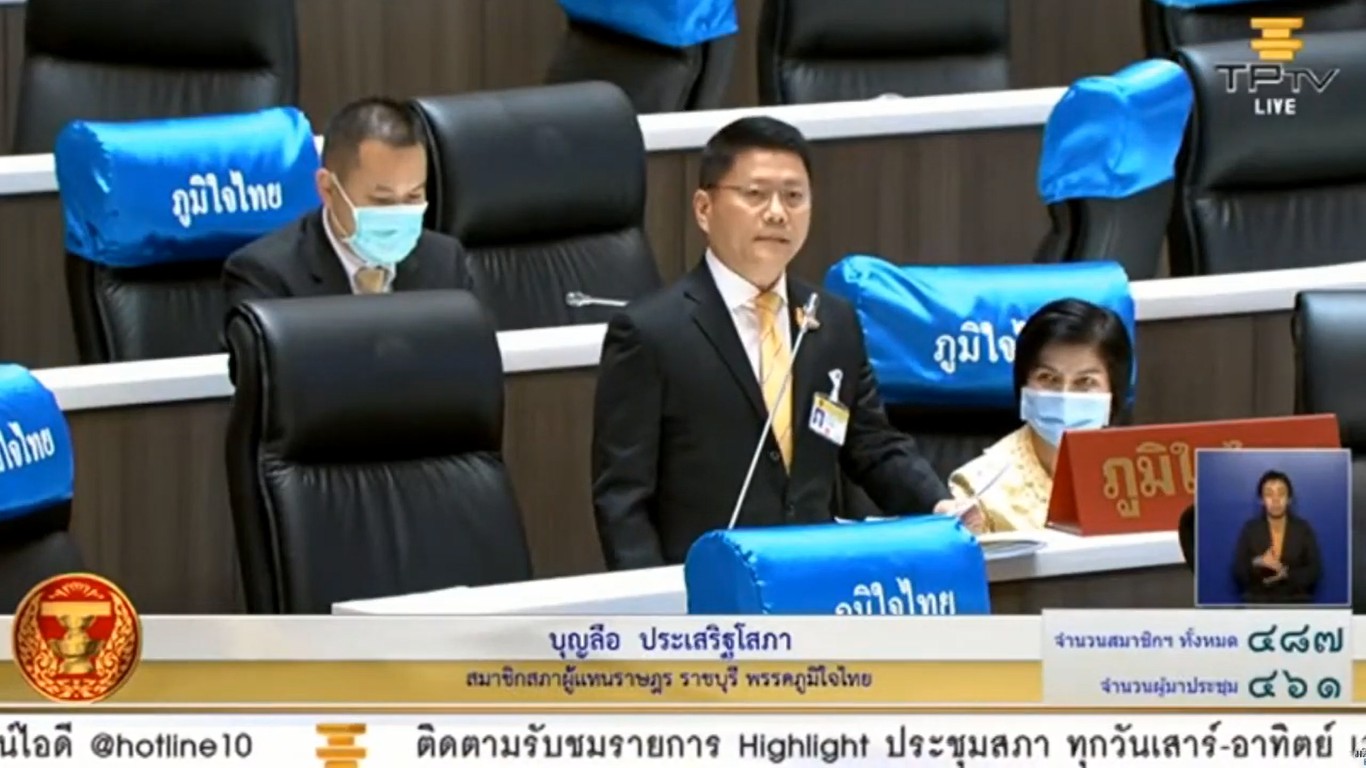 “ส.ส.บุญลือ” จี้ รัฐ ทบทวน การปฏิรูปกองทุนพัฒนาไฟฟ้า ย้ำ ! “พล.อ.ประยุทธ์” ประธานคณะกรรมการกิจการพลังงานแห่งชาติ ต้องปรับแผนพีดีพี