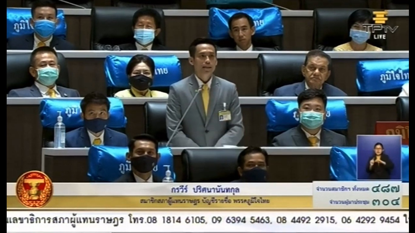 "ส.ส.กรวีร์" ห่วง เกษตรกรอ่างทอง ไม่มีน้ำทำนา จี้ ! รัฐ เร่งจัดหาแหล่งน้ำให้กับพี่น้องเกษตรกรในระยะยาว  วอน ทบทวนเรื่องภาระหนี้ของเกษตรกร