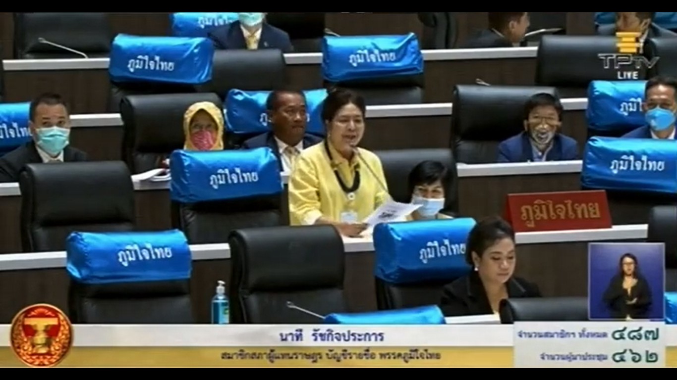 "ส.ส.นาที รัชกิจประการ" ยก ละครปลายจวัก ของช่อง ThaiPBS เป็นละครที่สะท้อนภูมิปัญญาไทย รายการอาหารพื้นบ้าน ควรค่าแก่การอนุรักษ์ และสนับสนุนให้มีละครแนวนี้อย่างต่อเนื่อง