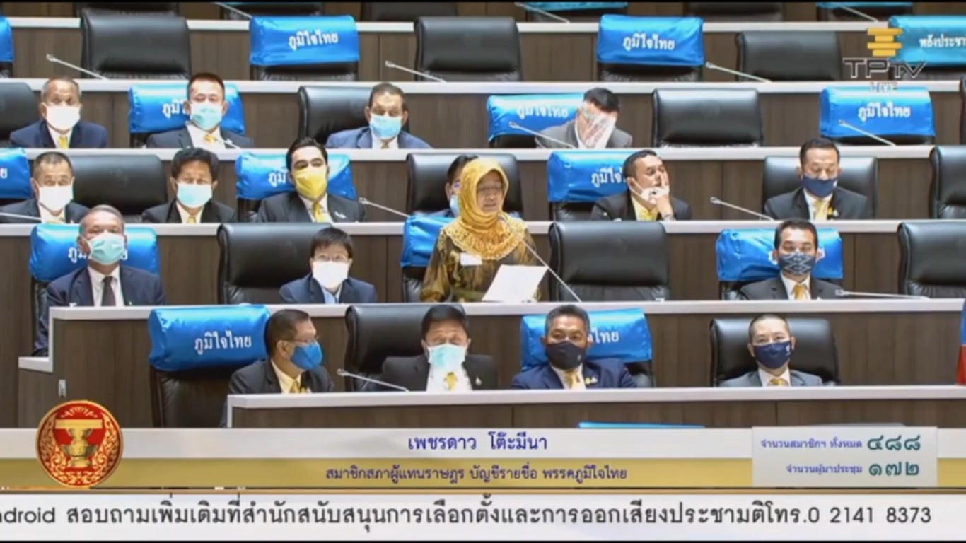 "พญ.เพชรดาว" วอน อว.พิจารณากลุ่มนักศึกษาไทย-มุสลิม ประกอบศาสนกิจวันสำคัญทางศาสนาประจำปี ไม่ถือว่าเป็นการขาดเรียน พร้อมทั้งขอให้ ก.มหาดไทย พิจารณาวันสารทเดือนสิบของพี่น้องชาวใต้ เป็นวันหยุดราชการ