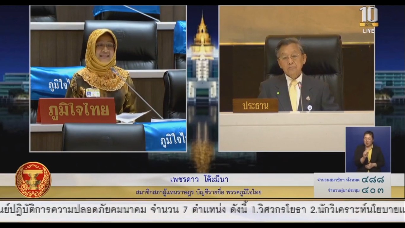 "พญ.เพชรดาว" ตั้งข้อสังเกต และเสนอแนะ ถอดบทเรียนเกี่ยวกับความปลอดภัยบนท้องถนน ในแต่ละพื้นที่ แต่ละจังหวัด เพราะมีบริบทที่ต่างกัน ชี้ ! ควรบังคับใช้กฎหมายอย่างเข้มงวด