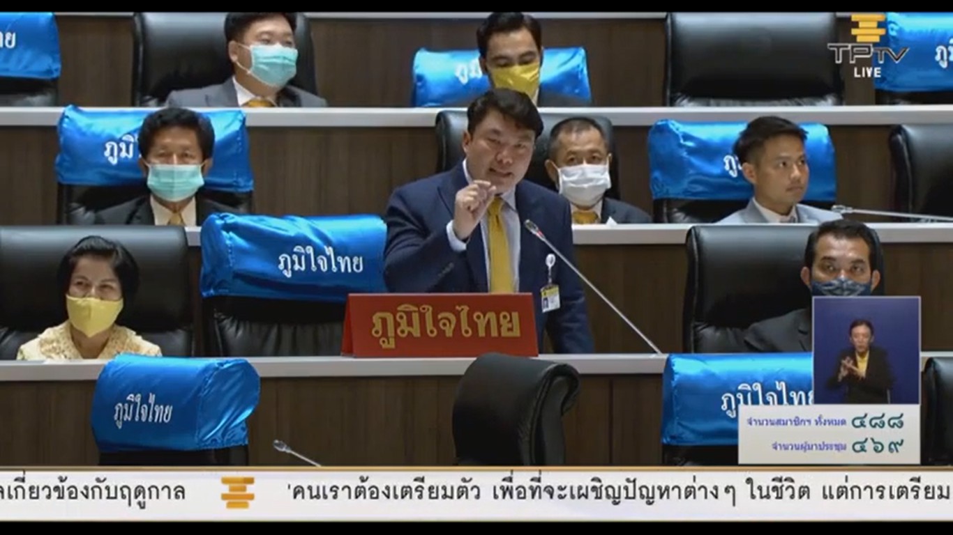 "ส.ส.สิริพงศ์" หนุน กฎหมายภาษี E-Service ทำให้บุคคลที่ค้าขายออนไลน์ และค้าขายอยู่บนพื้นดินมีความเท่าเทียมกัน แนะ รัฐ บังคับใช้กฎหมายอย่างจริงจัง พร้อมอุดช่องโหว่