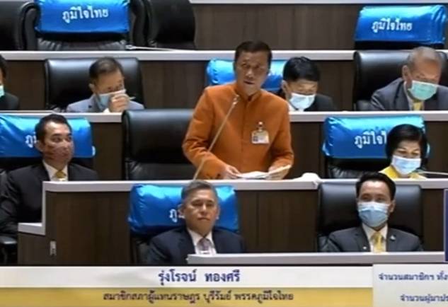 “ส.ส.รุ่งโรจน์” หารือประธานสภาฯ แนะรัฐบาลปรับเพิ่มงบลงทุนให้ได้ 35% พร้อมจัดทำในโครงการที่ก่อให้เกิดการจ้างงาน เพื่อกระตุ้นเศรษฐกิจฐานราก