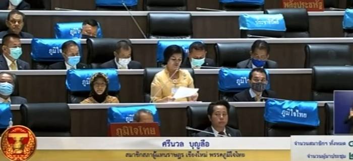 “ส.ส.ศรีนวล” หารือประธานสภาฯ ในประเด็นการแก้ปัญหาภัยแล้ง เร่งช่วยออกแบบก่อสร้าง อ่างเก็บน้ำผาผาตูบ