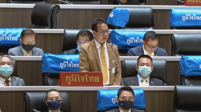 ‘ส.ส.ฐิตินันท์’ หารือประธานสภาฯ มาตรการเยียวยาการท่องเที่ยว จ.ขอนแก่นไม่ตอบโจทย์ แนะ! รัฐบาลข้ามาใช้บริการจัดอบรมสัมมนาต่างๆ เพื่อช่วยกระตุ้นเศรษฐกิจของจังหวัดขอนแก่น