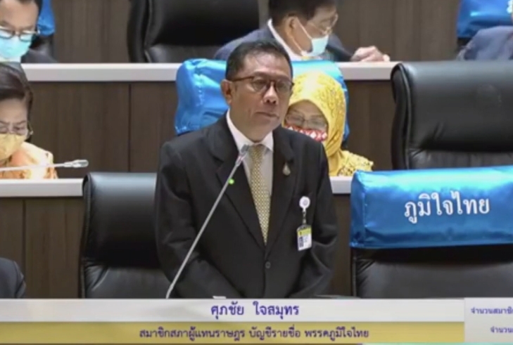 ‘ส.ส.ศุภชัย ใจสมุทร’ ชี้แจงต่อสภาฯ การขยายสัญญาสัมปทานทางด่วน ระหว่าง กพท. และ BEM อยู่บนพื้นฐานของการรักษาผลประโยชน์ต่อหน่วยงาน และพนักงานของกทพ. และประชาชน