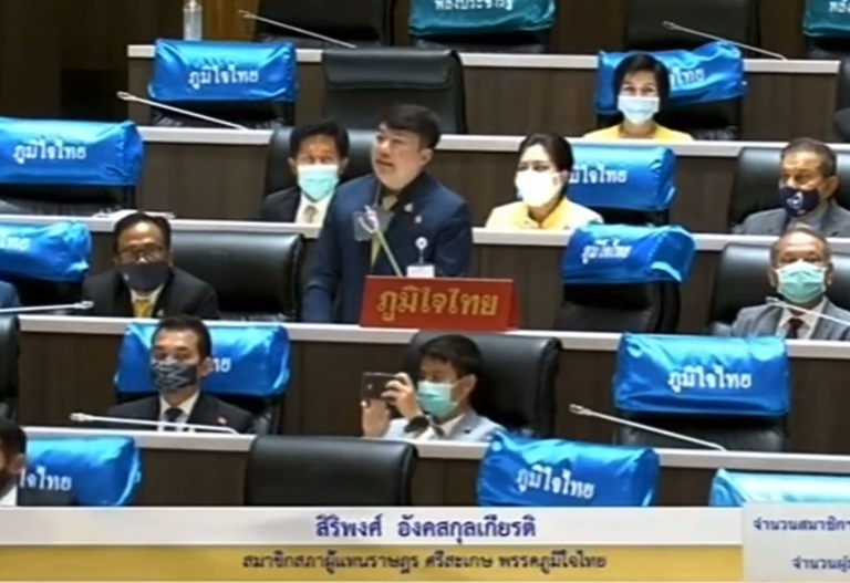 ‘ส.ส.สิริพงศ์’ แนะ! รัฐบาลต่อมาตรการเยียวยาเพื่อลดภาระให้กับผู้ประกอบการ