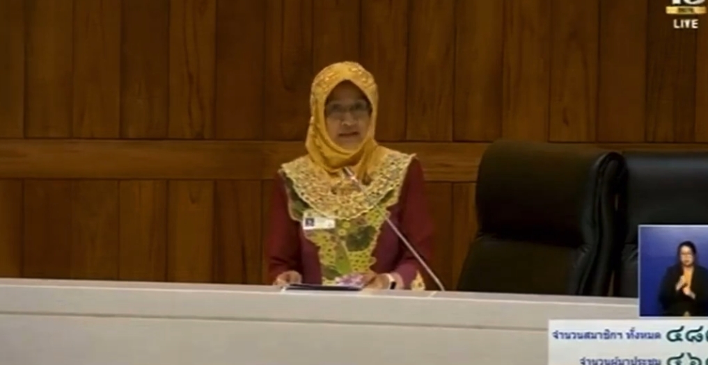 พญ.เพชรดาว โต๊ะมีนา ส.ส.บัญชีรายชื่อ พรรคภูมิใจไทย ชี้แจงที่ประชุมสภาฯ เรื่องการให้ความช่วยเหลือผู้รับผลกระทบจากความไม่สงบในชายแดนภาคใต้