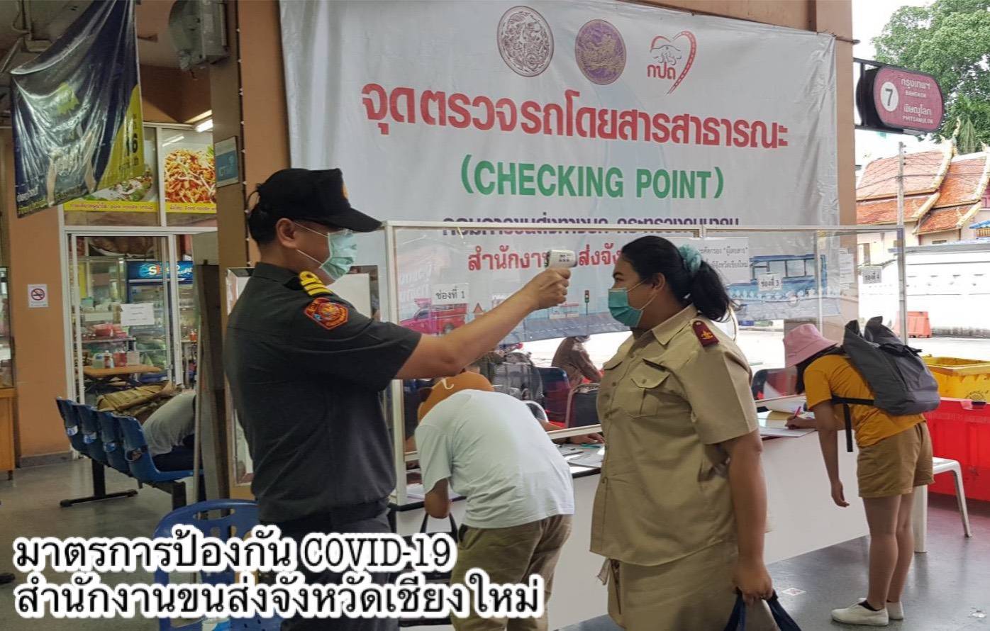 กรมการขนส่งทางบก แนะ!! ผู้โดยสารสวมหน้ากากอนามัยหรือหน้ากากผ้าตลอดการเดินทางด้วยรถโดยสารสาธารณะ ลดความเสี่ยงเลี่ยงโควิด-19