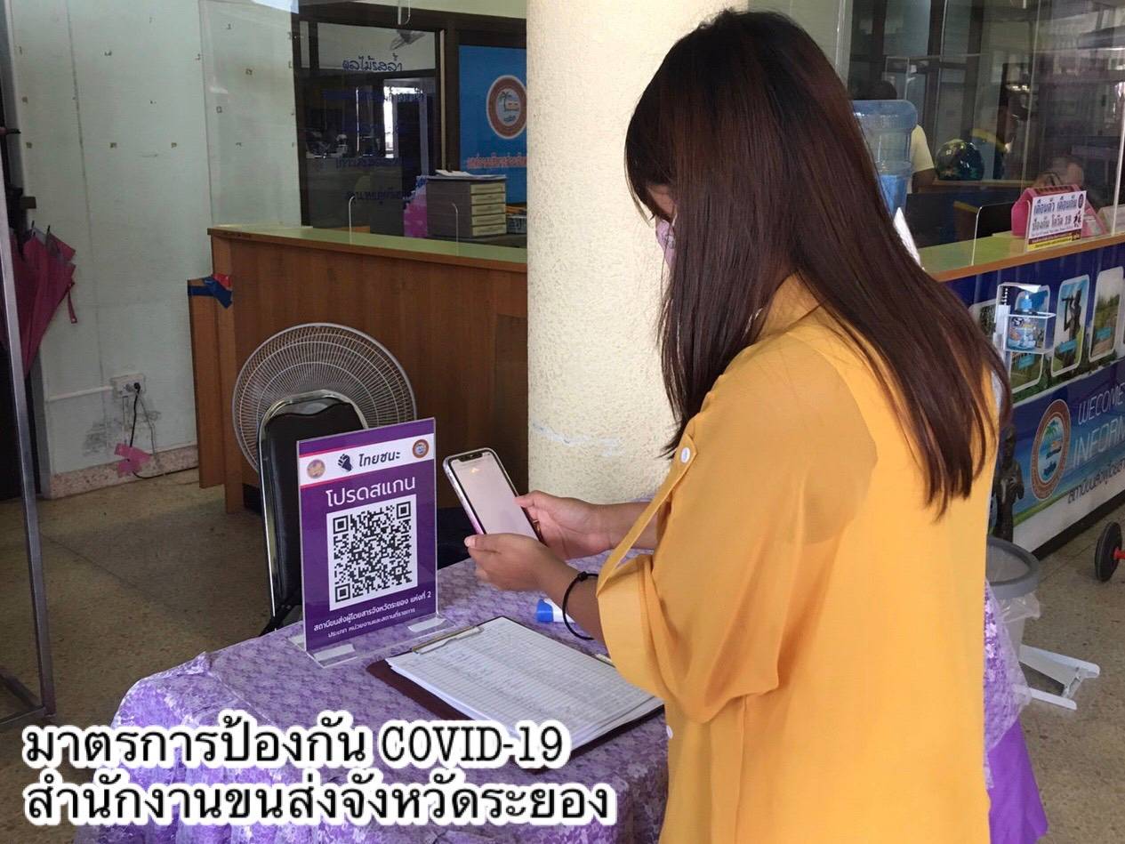 "กรมการขนส่งทางบก" เดินหน้าตรวจรถโดยสารสาธารณะต่อเนื่อง ย้ำ!!! ต้องมีมาตรการด้านสาธารณสุขป้องกัน COVID-19