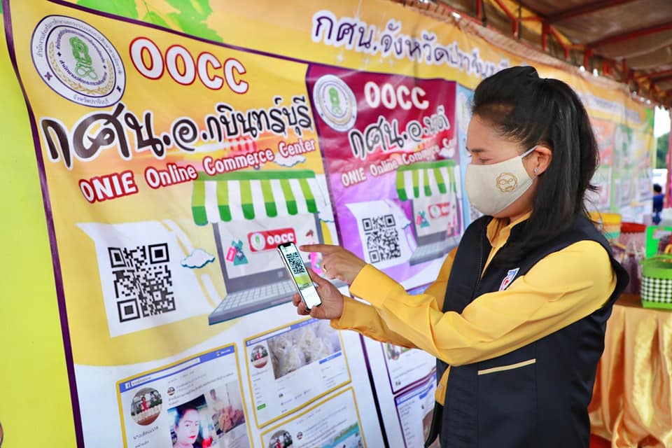 เสมา3 "รมช.กนกวรรณ" เปิดงานส้มโอหวานของดีศรีมหาโพธิ ผลักดัน กศน.ปราจีนบุรี จัดหลักสูตรอาชีพ-ส่งเสริมการค้าขายออนไลน์อย่างเป็นรูปธรรม