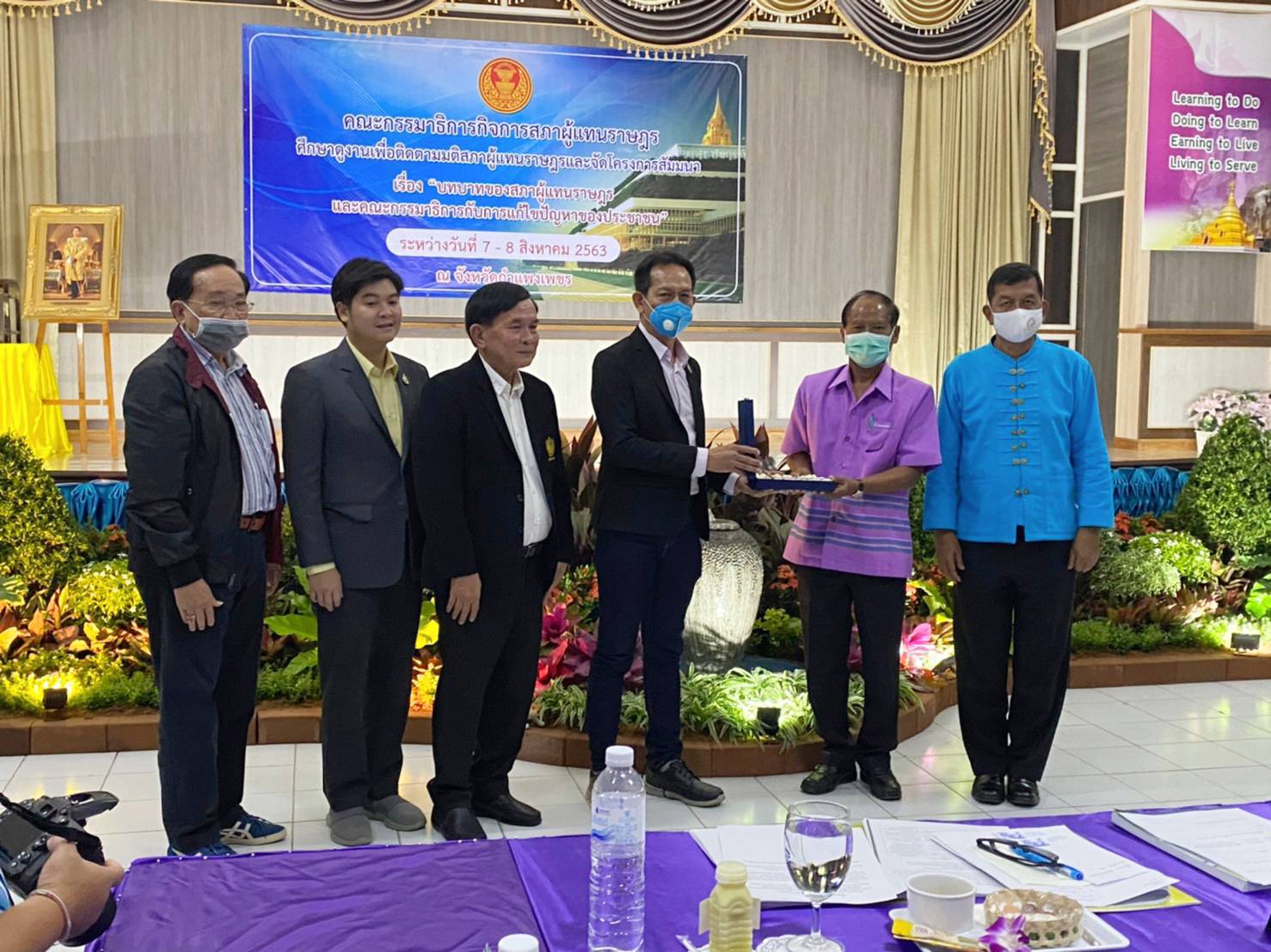 "ส.ส.ฐิตินันท์" ร่วมกับคณะกรรมาธิการกิจการสภาฯ เดินทางศึกษาดูงานเพื่อติดตามมติสภาฯ และจัดโครงการสัมมนา เรื่อง "บทบาทของสภาผู้แทนราษฎร และคณะกรรมาธิการกับการแก้ไขปัญหาของประชาชน" ระหว่างวันที่ 7-8 ส.ค. 63 ณ จ.กำแพงเพชร 