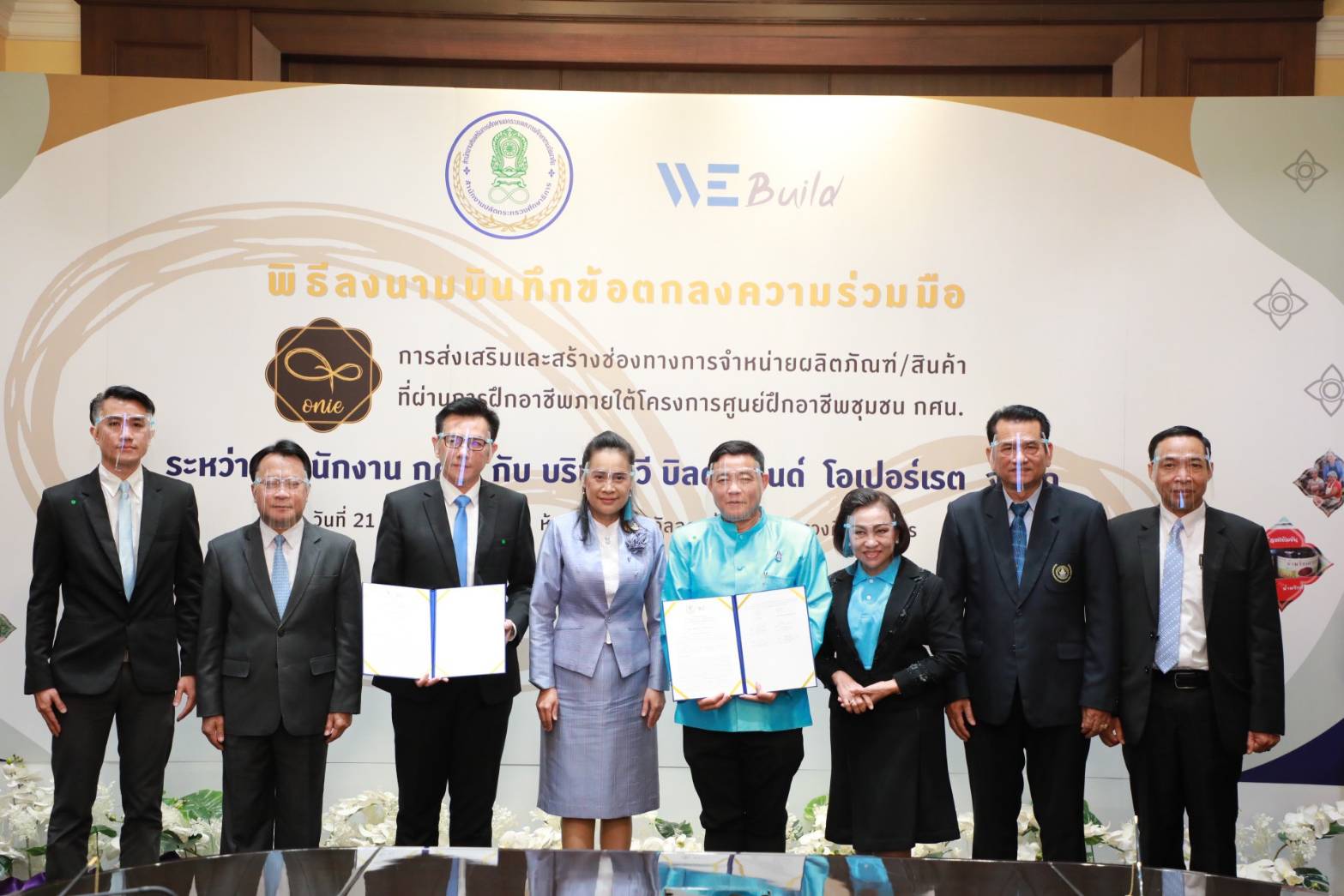 "ครูโอ๊ะ" รมช.กนกวรรณ เป็นประธานสักขีพยานพิธีบันทึกข้อตกลงความร่วมมือ “การส่งเสริมและการสร้างช่องทางการจำหน่ายผลิตภัณฑ์ของศูนย์ฝึกอาชีพชุมชน กศน.สู่ระบบ E-Commerce”