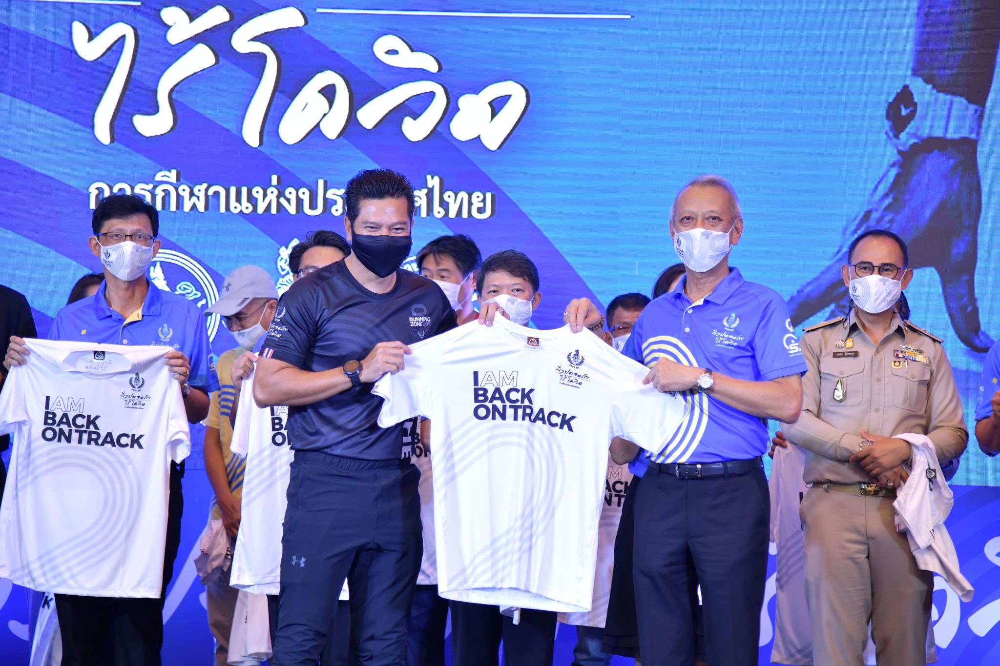 “Running Zone Challenge วิ่งปลอดภัยไร้โควิด” รมว.พิพัฒน์ ย้ำ กกท. การ์ดห้ามตก มอบนโยบายจัดวิ่งนำร่อง 1 เดือนเต็ม