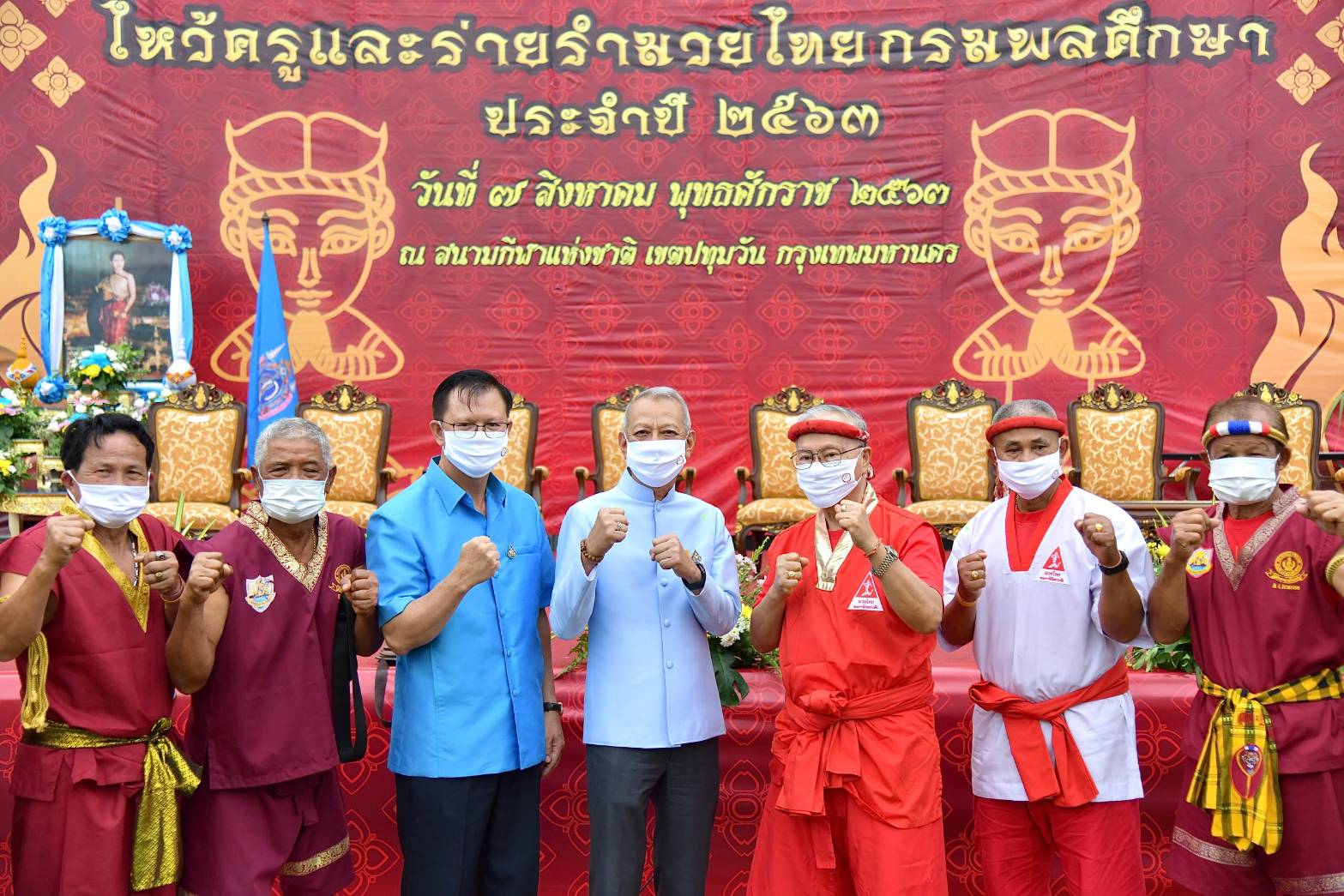 "รมต.พิพัฒน์" ประธานเปิดกิจกรรมไหว้ครู และร่ายรำมวยไทยกรมพลศึกษา ประจำปี 2563