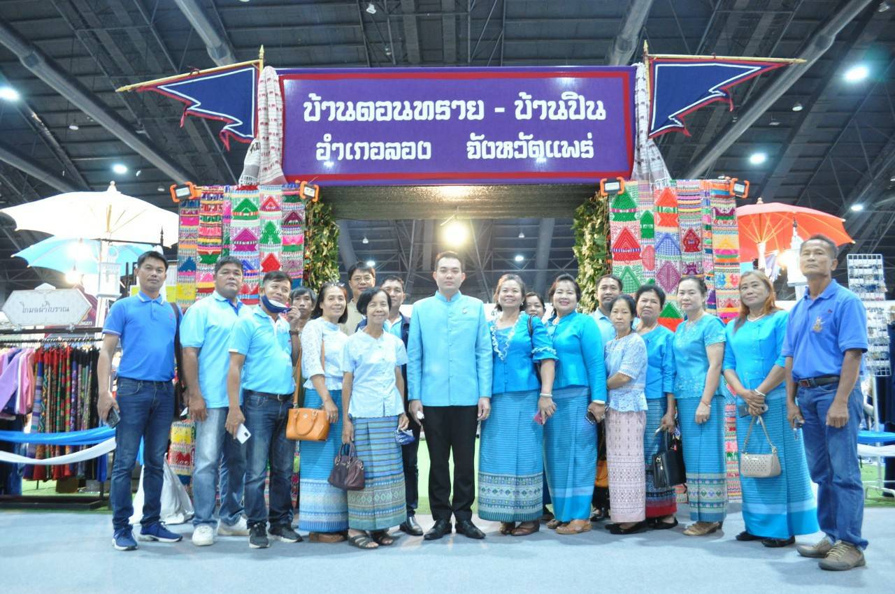 ‘ส.ส.กฤติเดช’ นำคณะกลุ่มสตรีแม่บ้าน-พ่อบ้านการท่องเที่ยวชุมชน เยี่ยมชมและร่วม“สืบสานพระราชปณิธาน รังสรรค์งานศิลปาชีพ ความภาคภูมิใจแห่งแผ่นดิน”