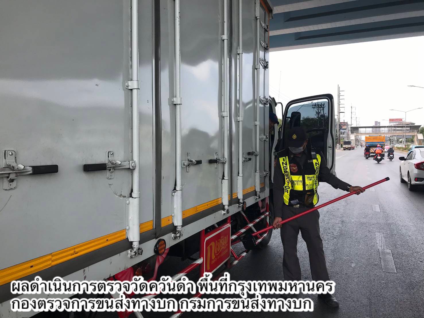 กรมการขนส่งทางบก ดำเนินมาตรการป้องกันและแก้ไขปัญหาฝุ่นละอองขนาดเล็ก PM2.5 ต่อเนื่องทั่วประเทศ ตามข้อสั่งของ รมว.คมนาคม