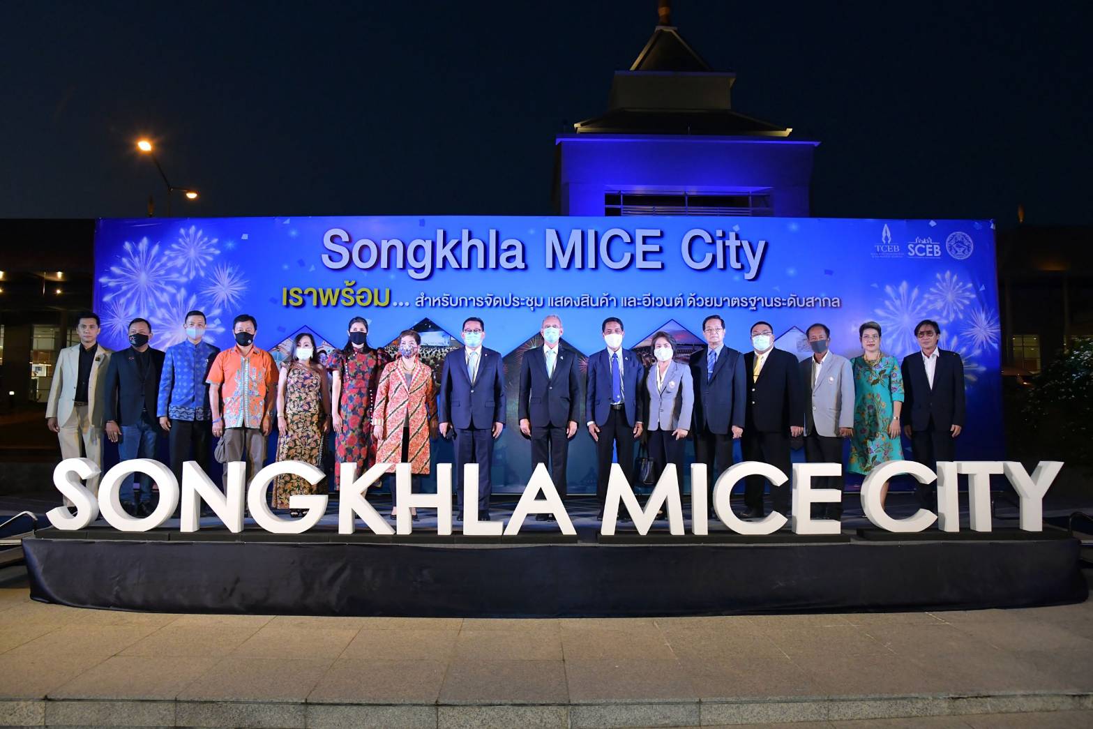 "รมว.พิพัฒน์" ร่วมงาน Gala Dinner​ (Theme​: Songkhla​ as​ One​ of​ ASEAN​ MICE's​ Gateways​ to​ the​ World)​
