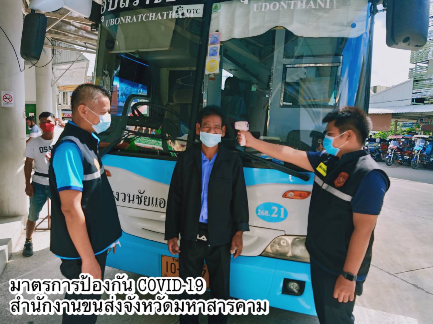 กรมการขนส่งทางบก กำชับ!! ผู้โดยสารสวมหน้ากากอนามัยหรือหน้ากากผ้าตลอดการเดินทางด้วยรถโดยสารสาธารณะ เพื่อป้องกันการแพร่ระบาดของโรคโควิด-19 ตามข้อสั่งการ รมว.คมนาคม