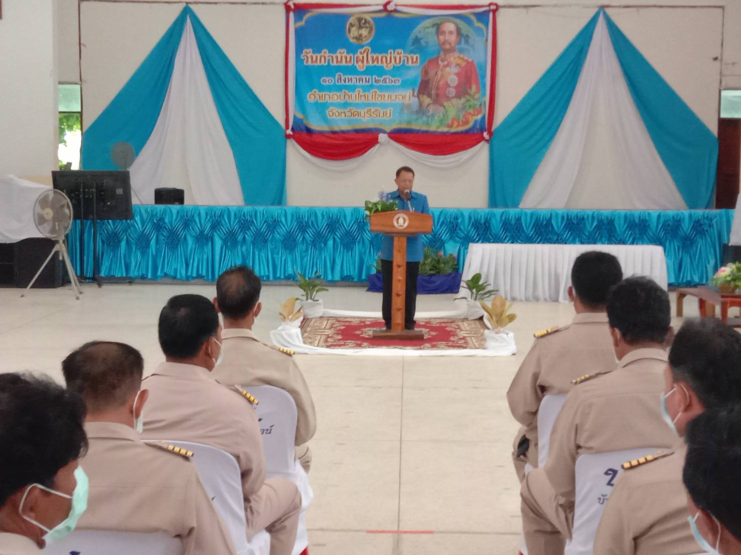 "ส.ส.สมบูรณ์ ซารัมย์" ร่วมกิจกรรมวันกำนันผู้ใหญ่บ้าน