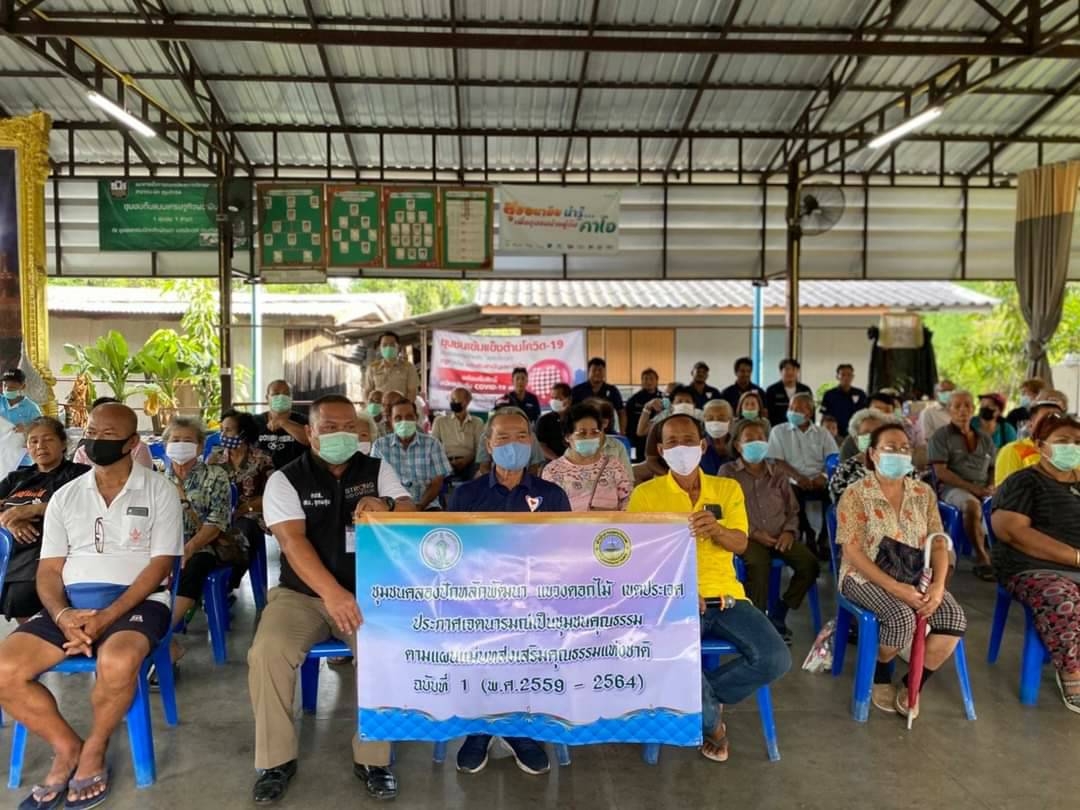 ‘ส.ส.มณฑล’ ห่วงใยประชาชน ลงพื้นที่ร่วมกิจกรรม พร้อมเยี่ยมพี่น้องประชาชน ชุมชนต่างๆในพื้นที่เขตสวนหลวง และเขตประเวศ กทม.