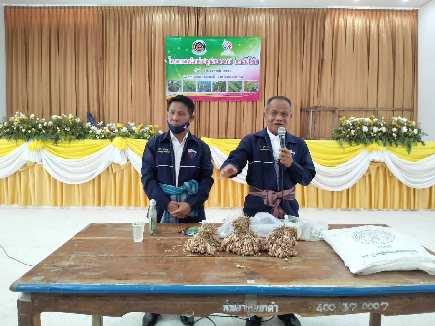 ‘ส.ส.สำลี’ร่วมโครงการสตรีแกดำปลูกผักปลอดภัยต้านภัยโควิด ณ หอประชุมอำเภอแกดำ จังหวัดมหาสารคาม