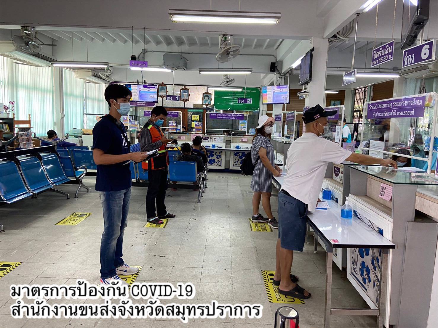 กรมการขนส่งทางบก แนะ!! ผู้โดยสารสแกนคิว อาร์โค้ดไทยชนะทุกครั้งที่ใช้บริการรถโดยสารสาธารณะ สวมหน้ากากอนามัยหรือหน้ากากผ้าตลอดการเดินทาง ลดความเสี่ยงเลี่ยงโควิด-19 ตามข้อสั่งการ รมว.คมนาคม