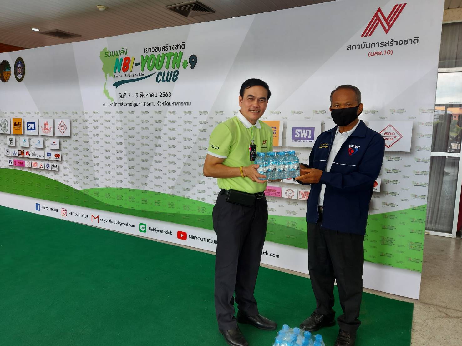 "สำลี รักสุทธี" ส.ส.มหาสารคาม ร่วมงาน "เยาวชนสร้างชาติ" พร้อมมอบน้ำดื่ม ณ มหาวิทยาลัยราชภัฏมหาสารคาม