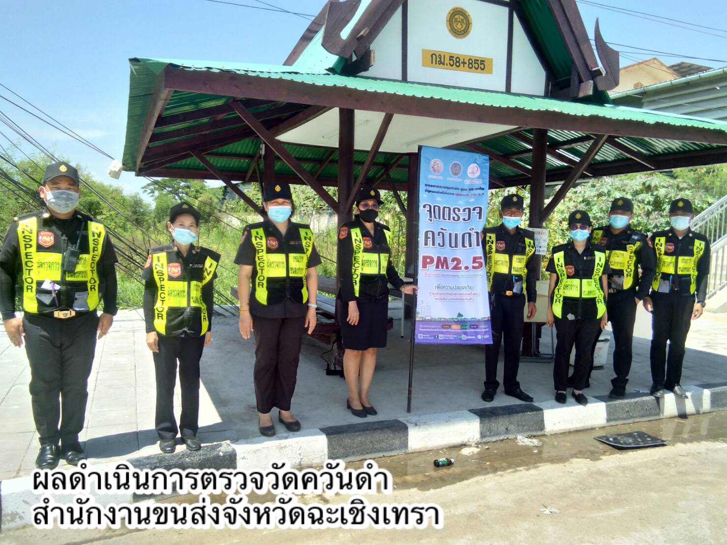 กรมการขนส่งทางบก ดำเนินมาตรการป้องกันและแก้ไขปัญหาฝุ่นละอองขนาดเล็กPM2.5 ต่อเนื่องทั่วประเทศ ตามข้อสั่งการ รมว.คมนาคม