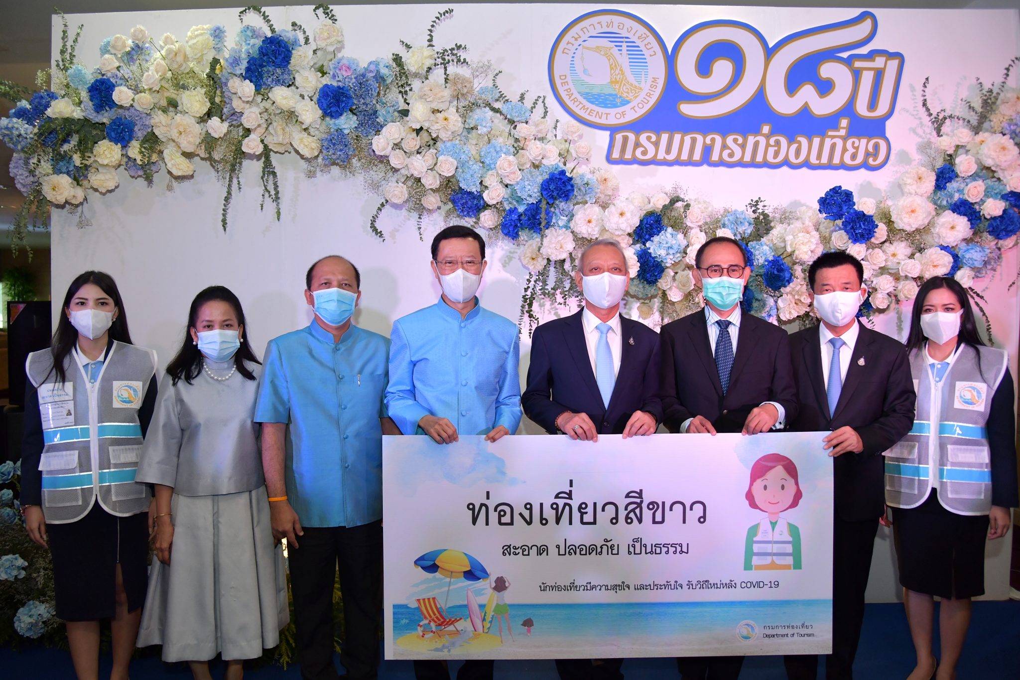 กทท. ผนึกกำลังกับ สมอ. MOU ความร่วมมือด้านมาตรฐานและการตรวจสอบรับรองมาตรฐานการท่องเที่ยวไทย ยกระดับ เพิ่มขีดความสามารถ ชูศักยภาพผู้ประกอบการไทย